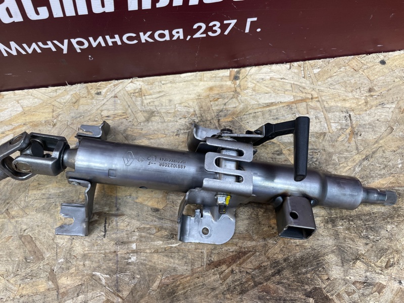 Рулевая колонка