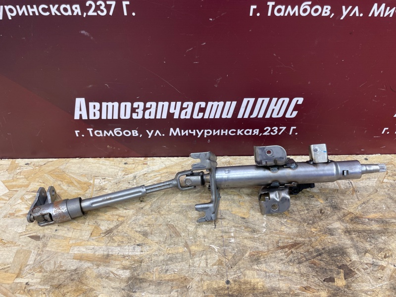 Рулевая колонка