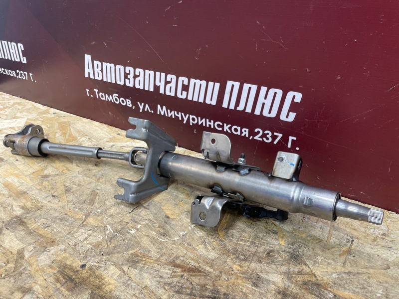 Рулевая колонка