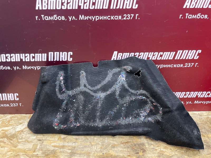 Обшивка багажника