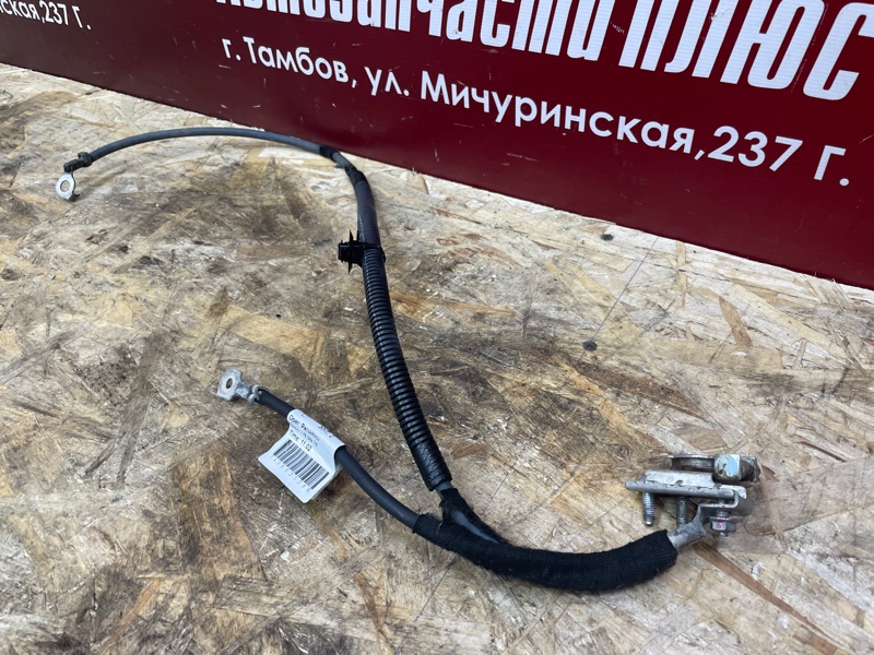 Клемма аккумулятора (минусовая)