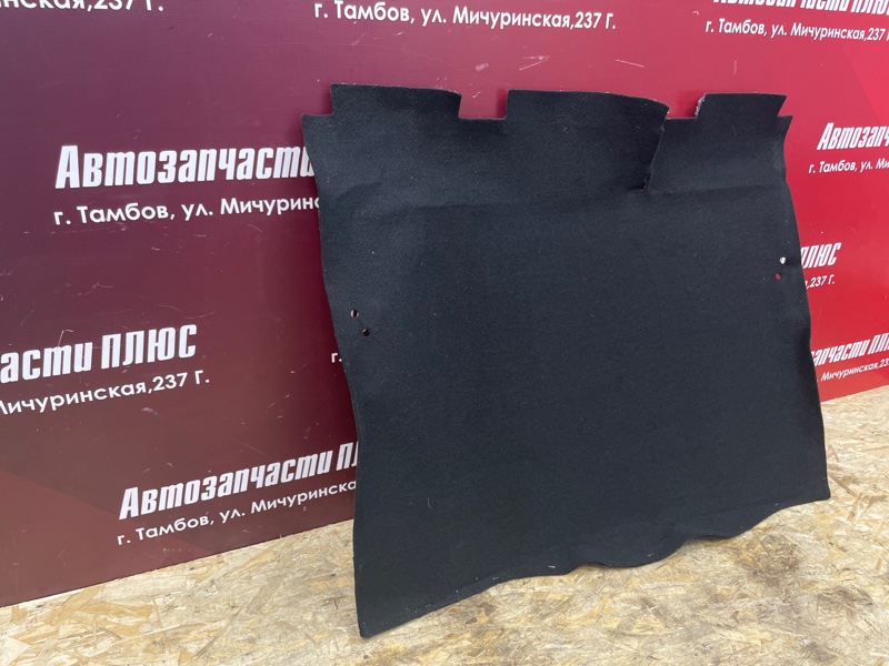 Обшивка пола багажника
