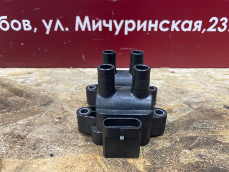 Катушка зажигания