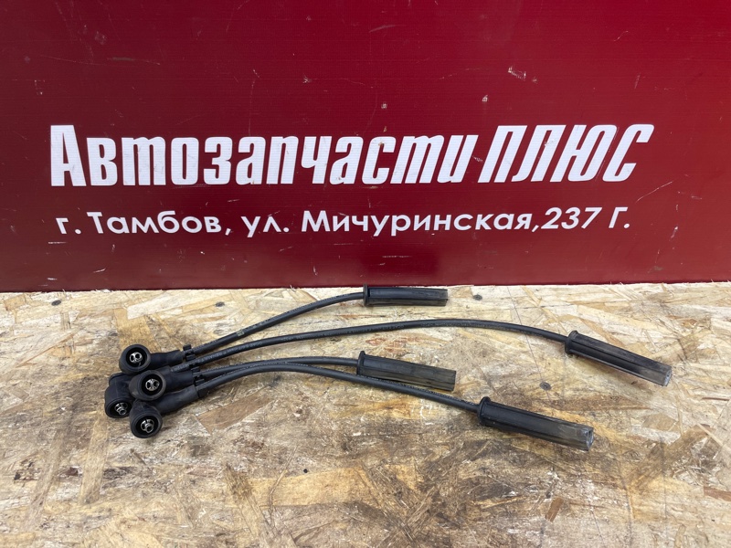 Высоковольтные провода