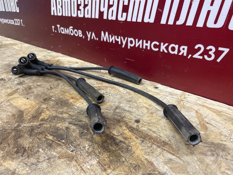 Высоковольтные провода