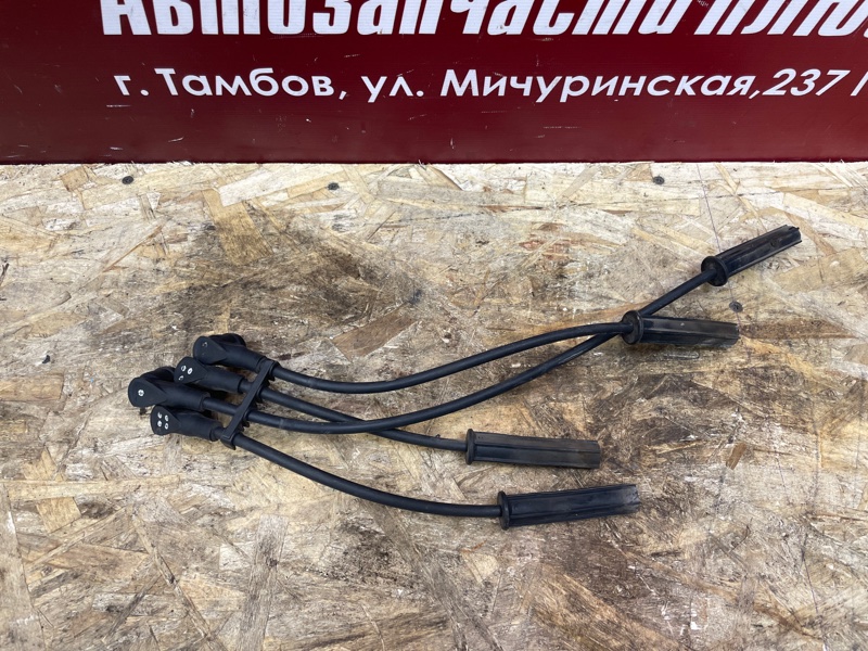 Высоковольтные провода