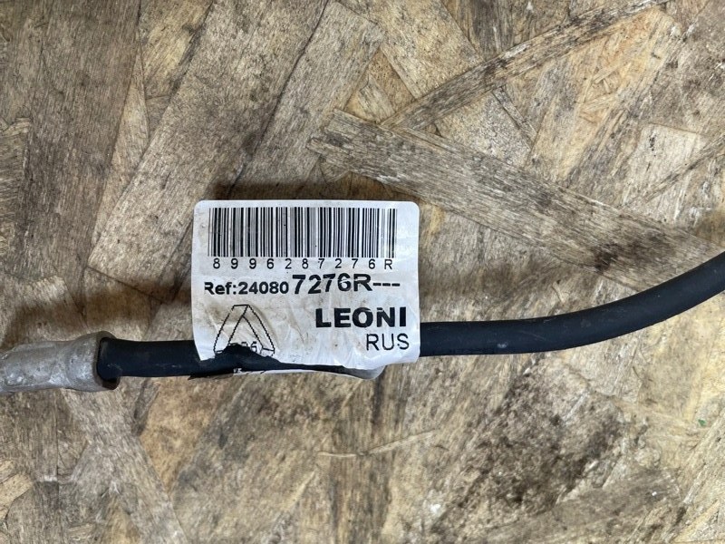 Клемма аккумулятора (минусовая)