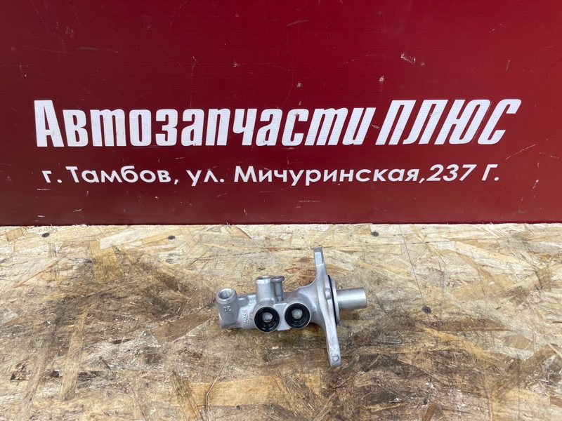 Главный тормозной цилиндр