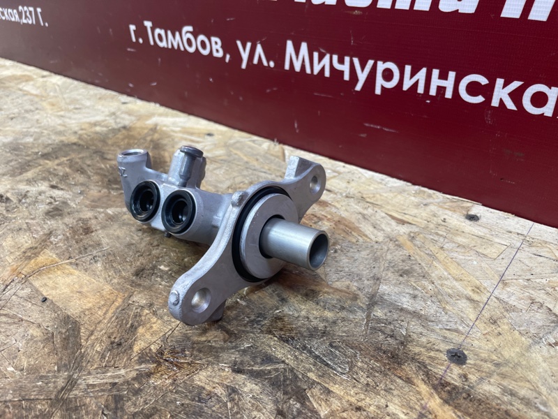 Главный тормозной цилиндр