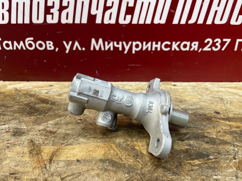 Главный тормозной цилиндр