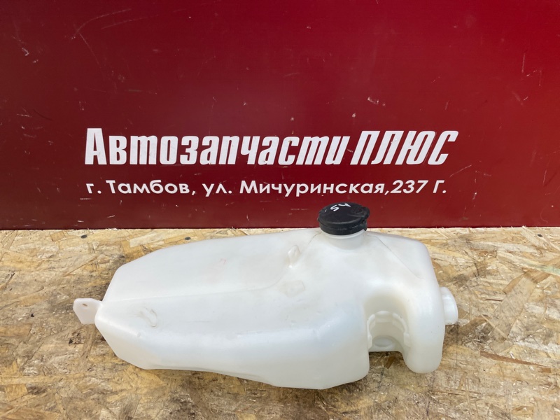 Бачок омывателя