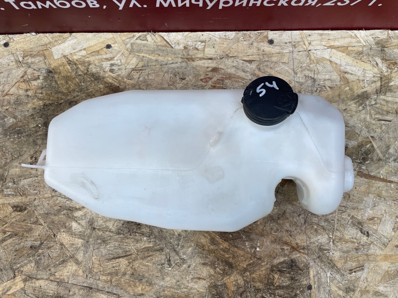 Бачок омывателя