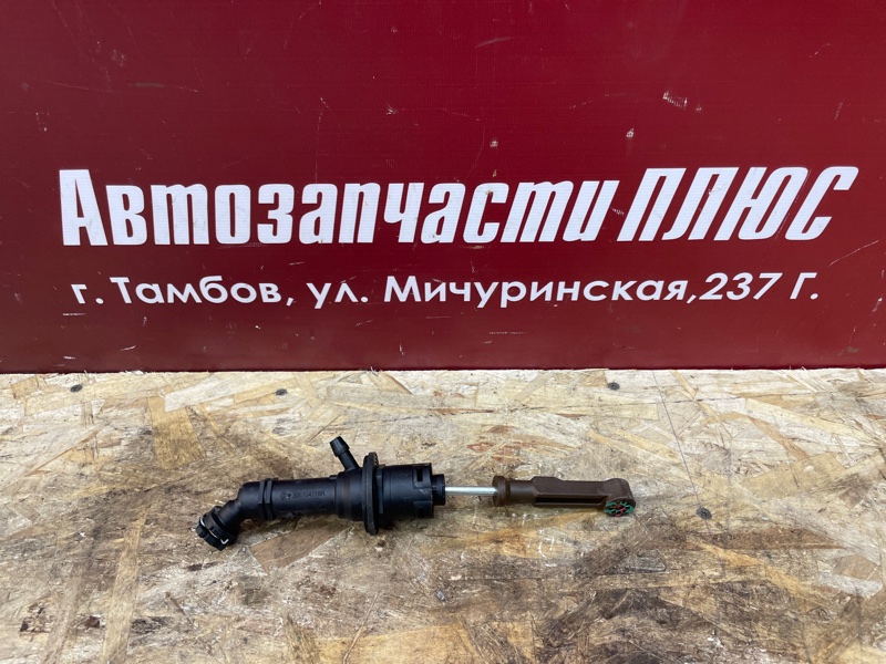 Главный цилиндр сцепления
