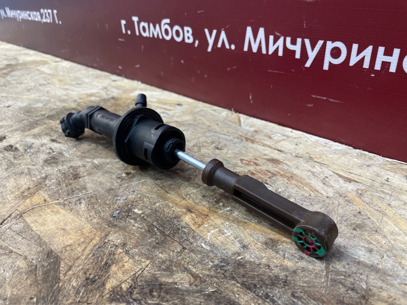 Главный цилиндр сцепления