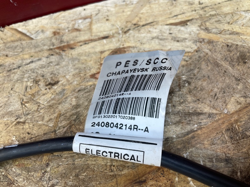 Провод массы