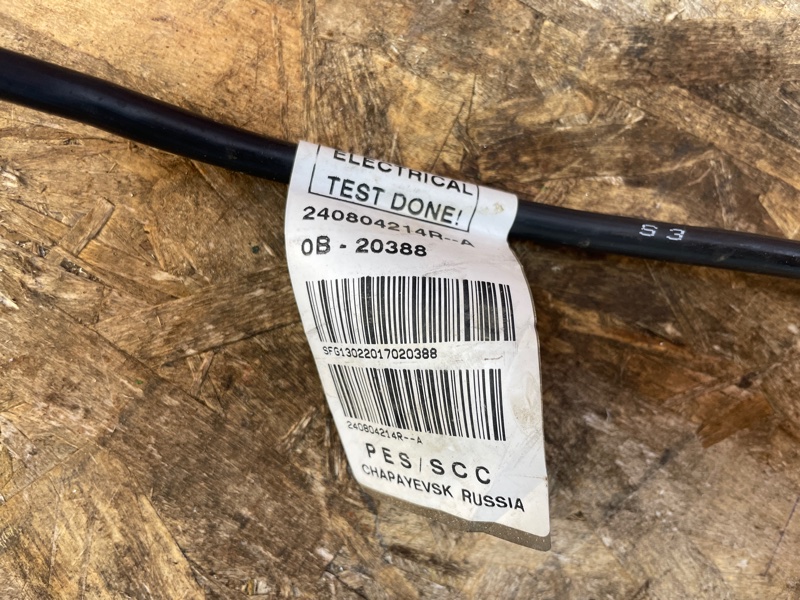 Провод массы