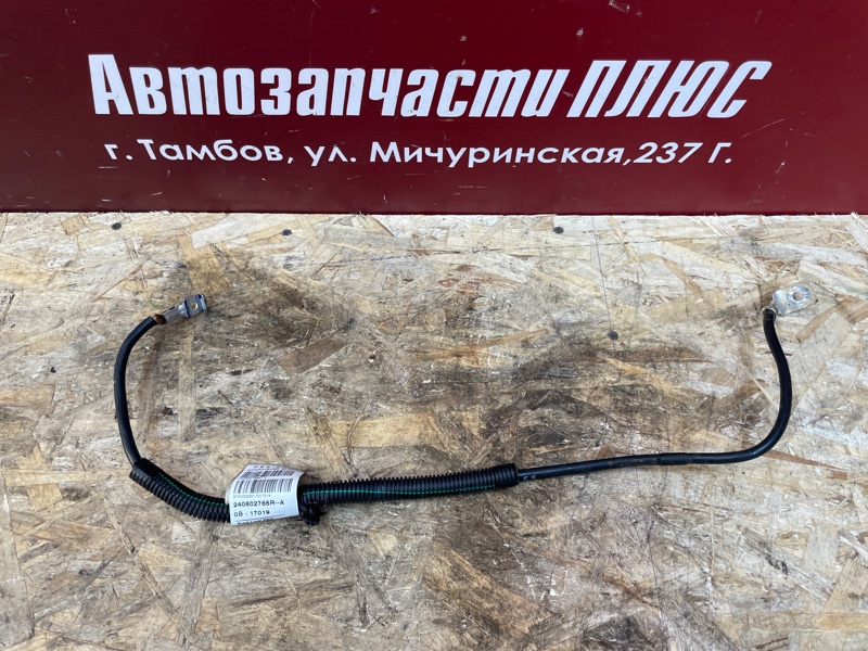 Клемма аккумулятора (минусовая)