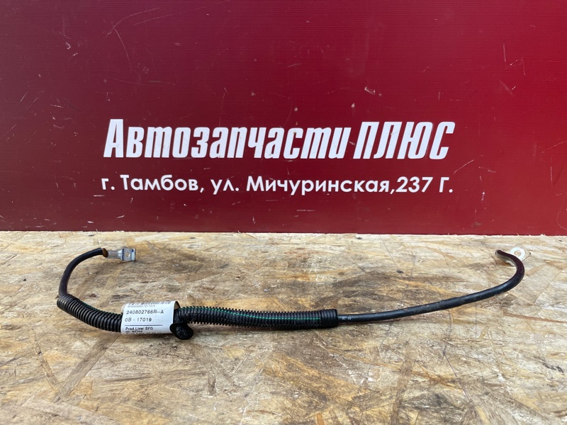 Клемма аккумулятора (минусовая)