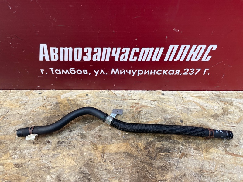 Шланг гидроусилителя руля