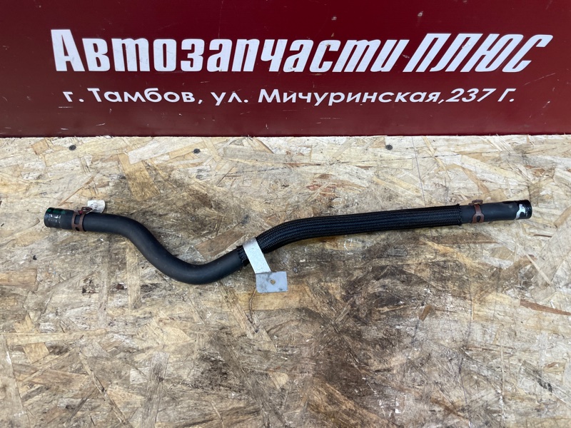 Шланг гидроусилителя руля
