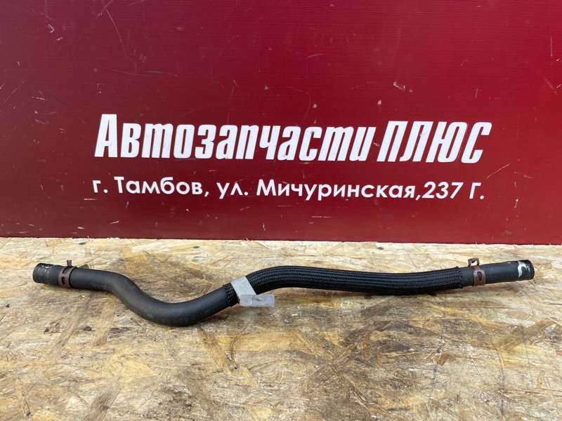 Шланг гидроусилителя руля