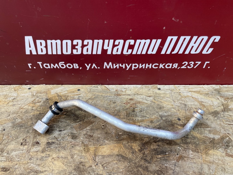 Трубка кондиционера