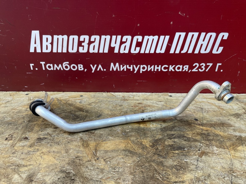 Трубка кондиционера