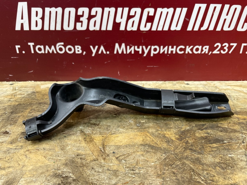 Кожух проводки