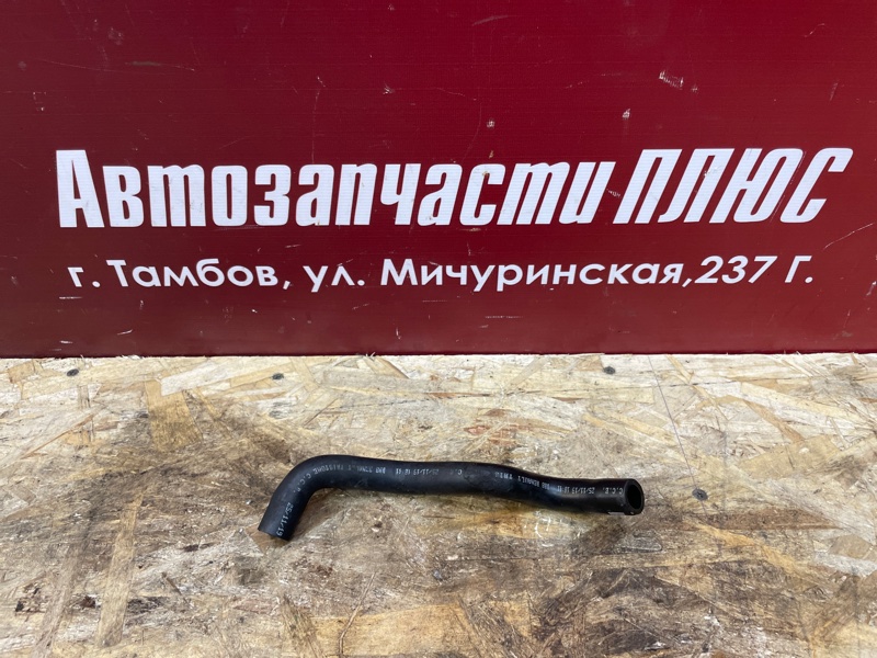 Трубка вентиляции картера