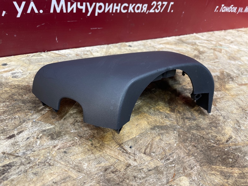 Подрулевой кожух