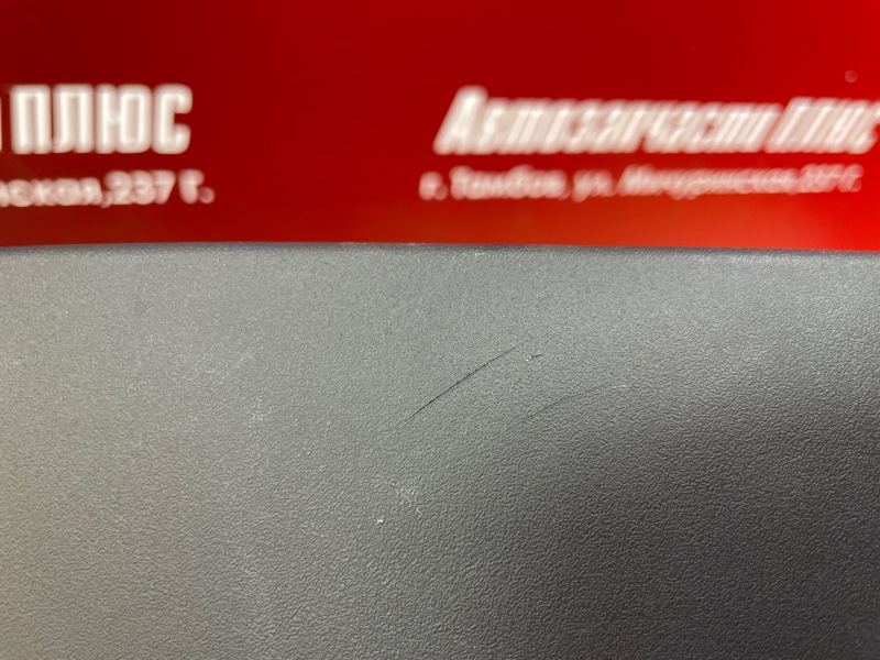 Подрулевой кожух