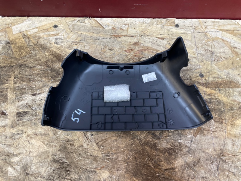 Подрулевой кожух