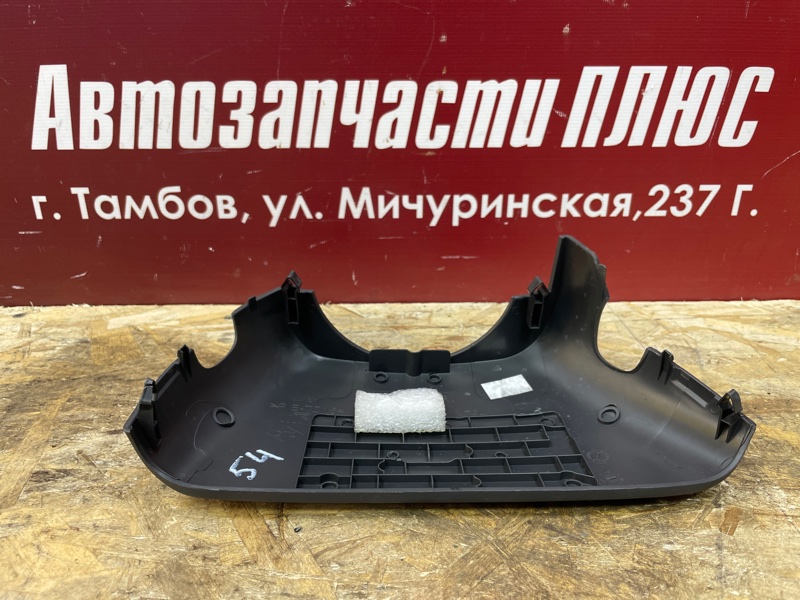 Подрулевой кожух