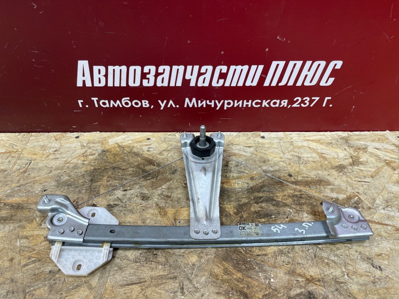 Стеклоподъемник    двери