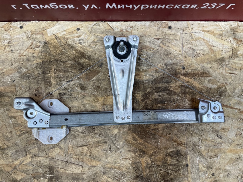 Стеклоподъемник    двери