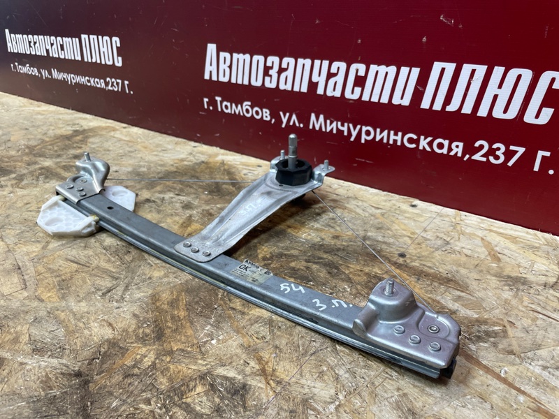 Стеклоподъемник    двери