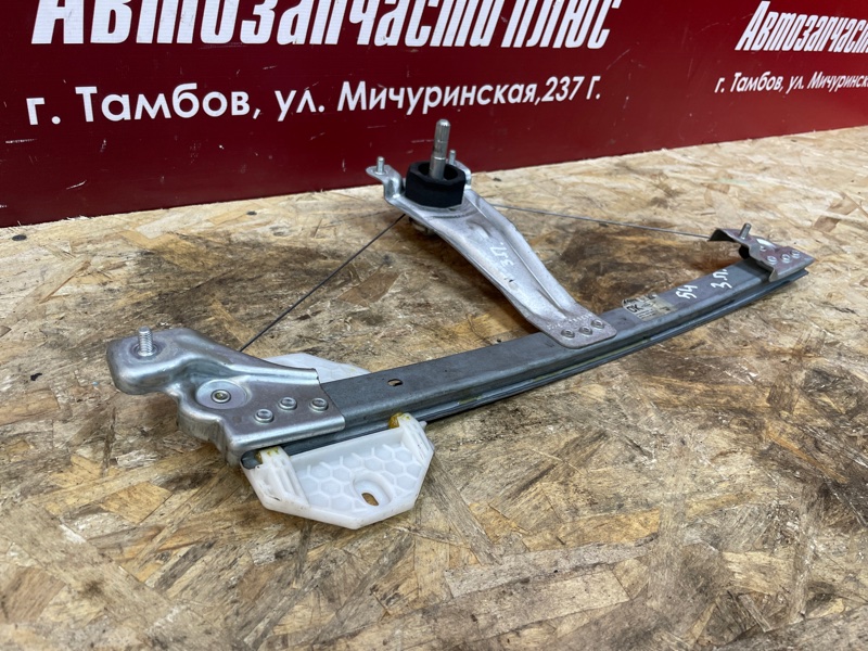 Стеклоподъемник    двери