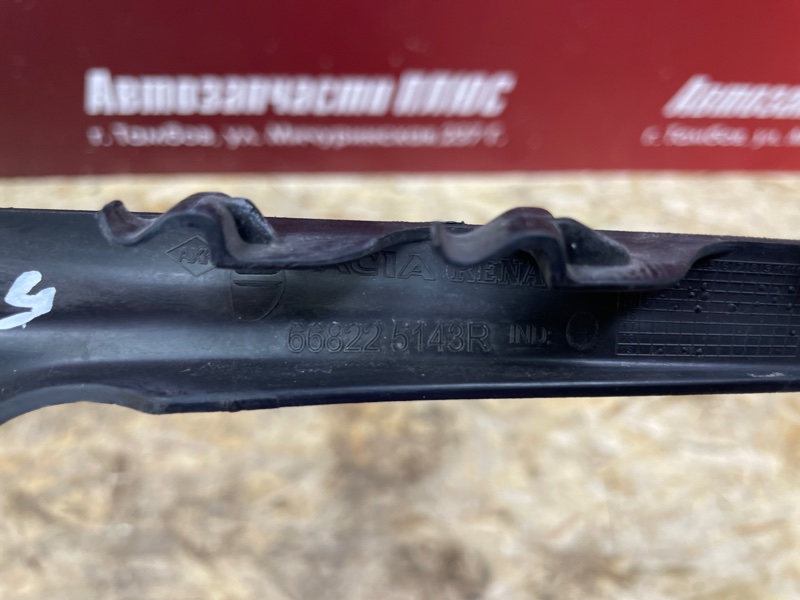 Накладка жабо