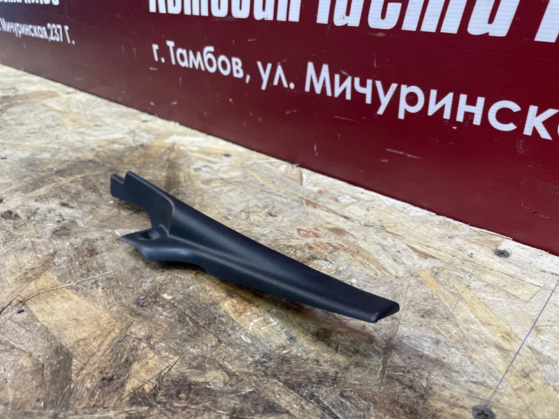 Накладка жабо