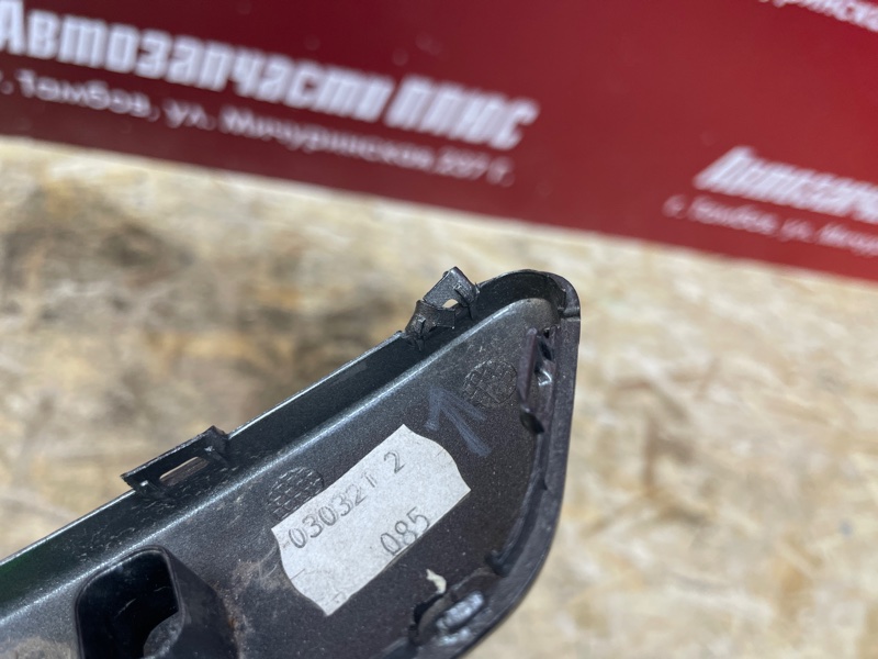 Накладка внутренней ручки двери