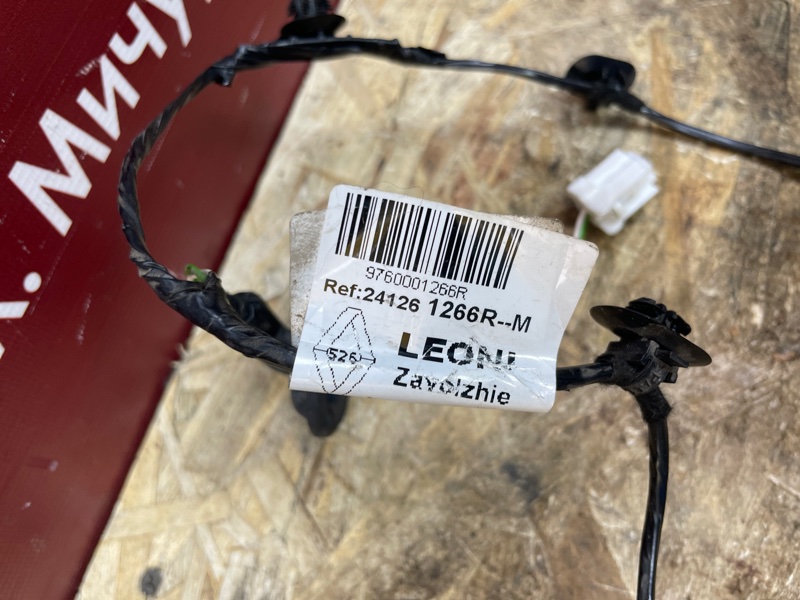 Проводка      двери