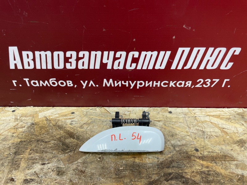 Ручка двери внешняя