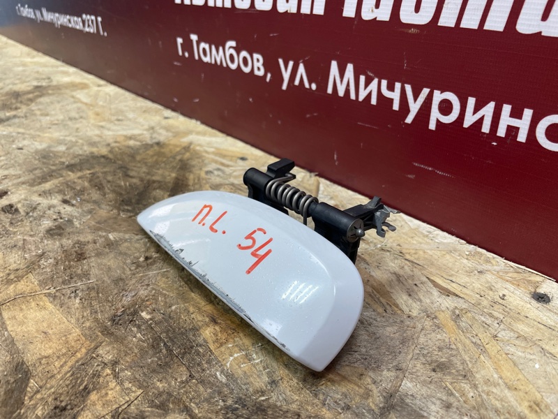 Ручка двери внешняя