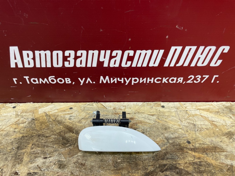 Ручка двери внешняя