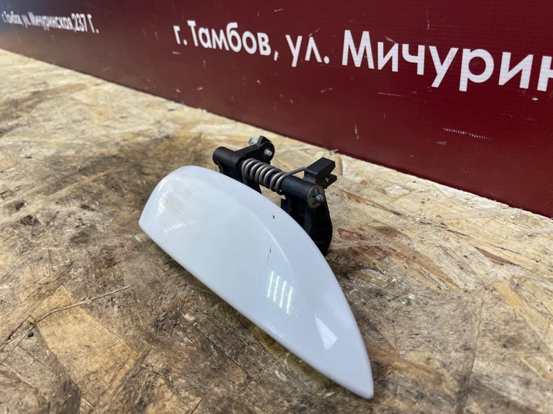 Ручка двери внешняя