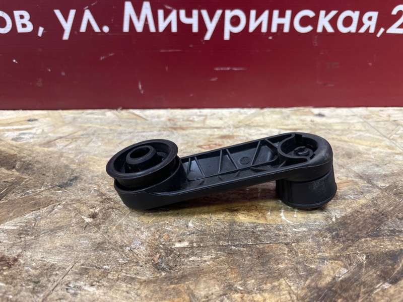 Ручка стеклоподъемника