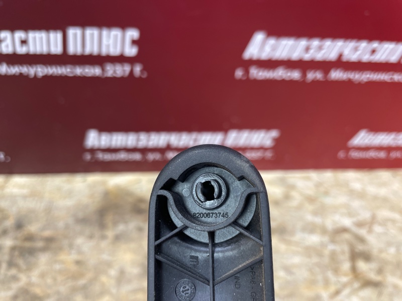 Ручка стеклоподъемника