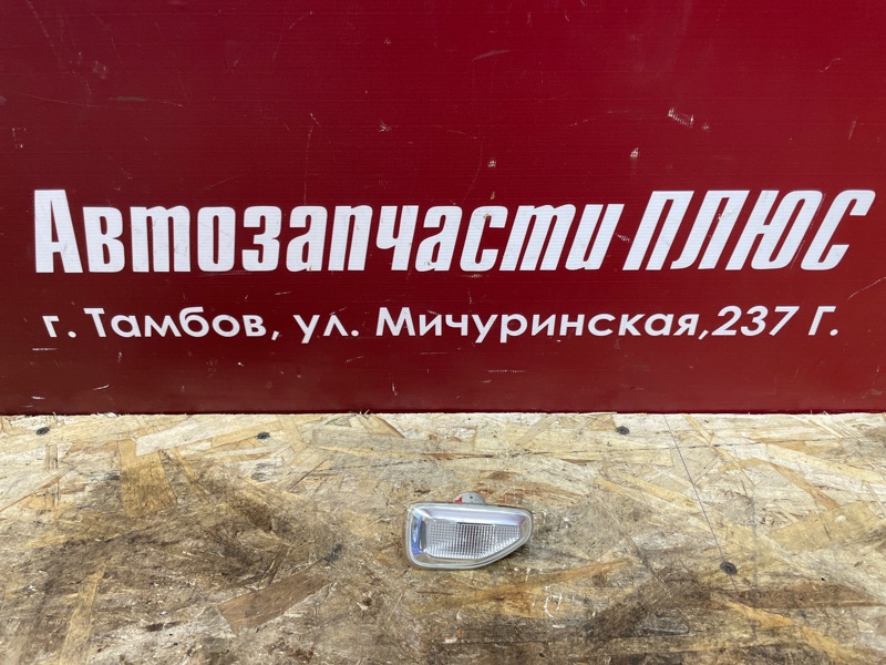 Повторитель поворота