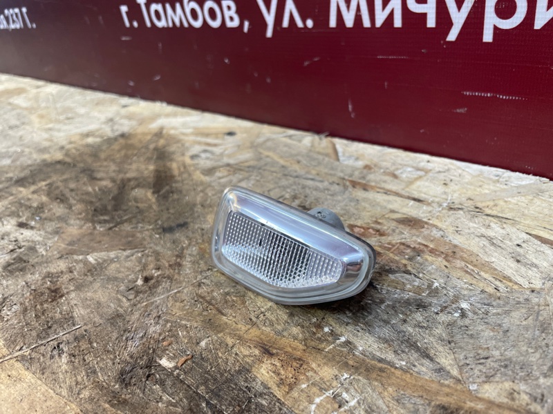 Повторитель поворота