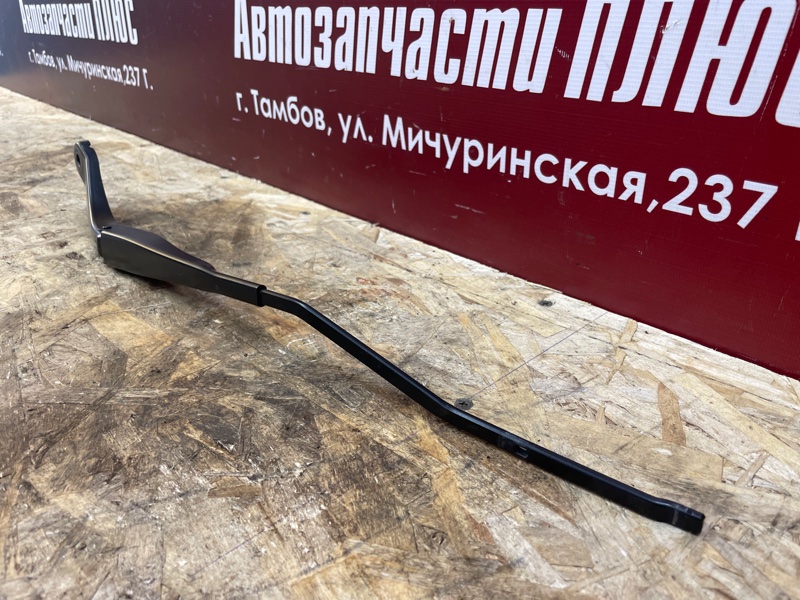 Поводок   дворника